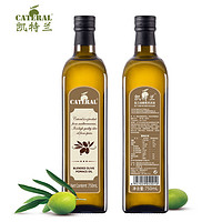CATERAL 凯特兰 西班牙原油进口橄榄食用油750ml 含特级初榨 小瓶装中式烹饪