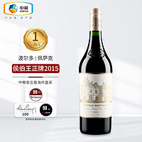 CHATEAU HAUT-BRION 侯伯王酒庄 侯伯王 1855列级庄一级庄 法国进口红酒 侯伯王酒庄正牌干红葡萄酒 2015年RP100分