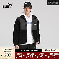 PUMA 彪馬 Sherpa 男子運動夾克 846325-73 白色 M