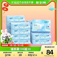 CoRou 可心柔 保濕嬰兒柔紙巾保濕紙120抽16包家庭量販裝