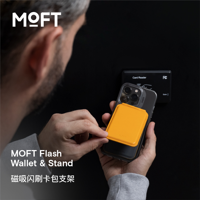 MOFT 适用iPhone14/13/12系列 Magsafe磁吸转轴卡包支架一体式多角度架立多功能手机支架卡包