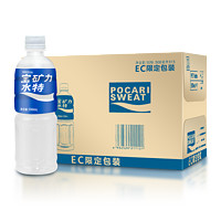 宝矿力水特（POCARI SWEAT）电解质水运动功能饮料固体粉末冲剂 500ml*15瓶/箱