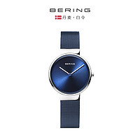 BERING 145307蓝色 男士手表 (圆形、钢、黑色)