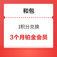 今日好券|1.13上新：中国移动5折购猫超卡！京东领6-5元优惠券！