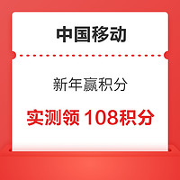 今日好券|1.13上新：中国移动5折购猫超卡！京东领6-5元优惠券！