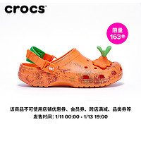 Melting Sadness X Crocs兔年限量联名胡萝卜洞洞鞋