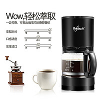 GAOTAI 高泰 Gotech/高泰咖啡机家用小型全自动办公室用茶饮机美式滴漏式