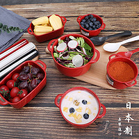 日本进口双耳带盖保鲜盒塑料便当盒宝宝辅食水果沙拉碗饭盒野餐盒