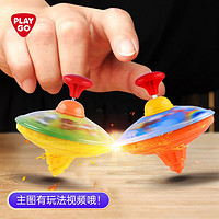 PLAYGO 贝乐高 陀螺玩具 男孩玩具儿童 旋转陀螺 生日礼物 亲子互动玩具