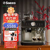 Saeco 赛意咖（Saeco）意式全半自动咖啡机 办公室家用现磨咖啡机 小型奶泡机研磨一体ESS3225/02