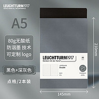 LEUCHTTURM1917 笔记本 德国灯塔商务日记本记事本A6超薄软皮套装 黑+深灰色 60页 无格内页 362706