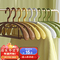 LYNN 衣架 宽肩无痕衣架 晾衣架塑料大衣服架成人防滑晒衣挂撑子10只装