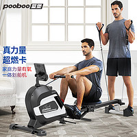 pooboo 蓝堡 新增力量全身训练智能磁控划船机家用降噪运动健身器材