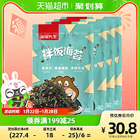 海朴 海狸先生拌饭海苔碎儿童饭团寿司料100g