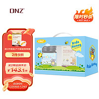 DNZ 甜蜜童年礼盒 儿童蜂蜜*1+UMF10+蜂蜜棒棒糖*1 新西兰原装进口