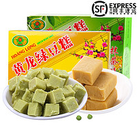 HOANG LONG 黄龙绿豆糕 越南进口 黄龙绿豆糕200g*2盒