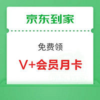 今日好券|1.28上新：中国电信积分充10元话费！天猫超市领5元猫超卡！