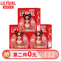 Lily Girl 莉莉女孩 日夜組合22片裝 *3盒