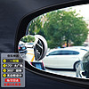四萬公里 后視鏡小圓鏡 汽車倒車鏡輔助鏡360可調節廣角旋轉反光鏡 一對裝 SWY4004
