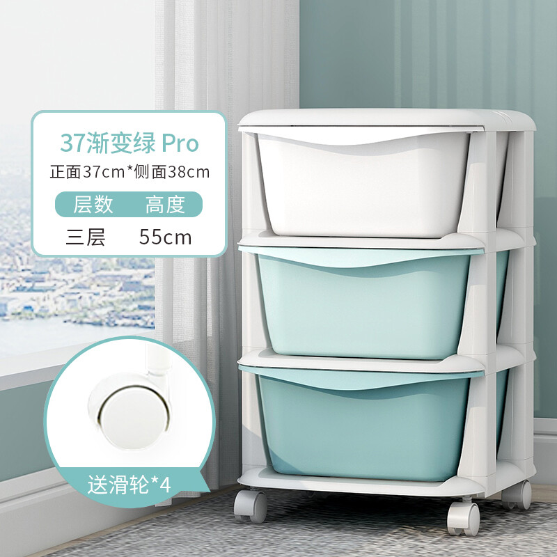 纳份爱 特大号儿童玩具抽屉式塑料收纳架整理盒家居宝宝装衣服储物篮子 五层渐变绿 三层渐变绿