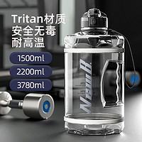 NewB 2000ml吨吨桶水杯子tritan塑料便携健身大容量网红运动水壶男大号