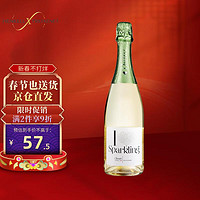 HENKELL 汉凯 爱嗨甜型起泡酒 750ml单瓶装 匈牙利进口 白葡萄酒 年货送礼