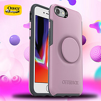 OtterBox 苹果SE2通用iPhone7/8 plus手机壳POP支架组合装防摔手机壳全包壳 7/8SE2通用 (粉红色)77-61657