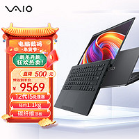 VAIO SX14 进口轻薄笔记本电脑 14英寸 12代酷睿 Win11 (i5-1240P 16G 512GB SSD FHD) 雅质黑