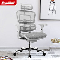 保友办公家具（Ergonor）金豪b人体工学椅办公椅子电脑椅电竞游戏椅 银白色美国网