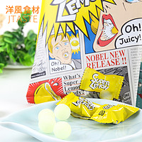 NOBEL 诺贝尔 日本进口糖果 诺贝尔 柠檬味立波糖83.6g 创意硬糖零食品喜糖特产