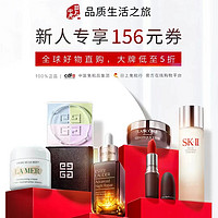 中免日上：SK-II 护肤套装（神仙水护肤精华露 230ml+小灯泡光蕴环采钻白精华露 50ml+前男友护肤面膜 10片+赠神仙水30ml+清莹露30ml）