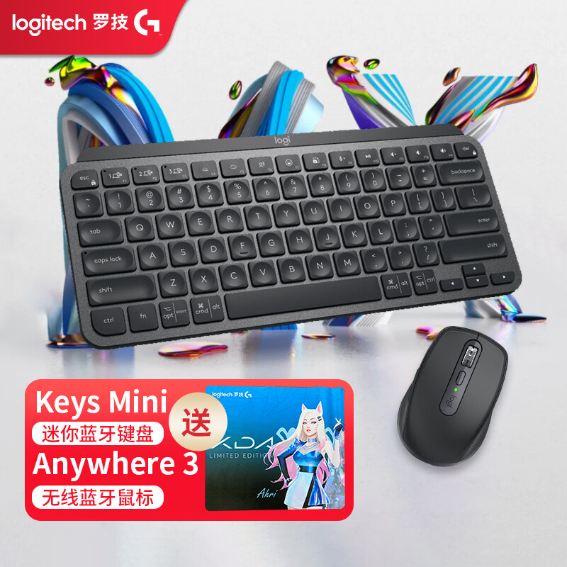 罗技（Logitech） MX Keys Mini蓝牙键盘  无线办公超薄智能背光 迷你小键盘 key mini蓝牙石墨黑+Anywhere3