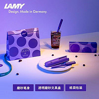 LAMY 凌美 德國lamy凌美鋼筆簽字筆狩獵者糖果禮盒套裝送禮男女生學生專用