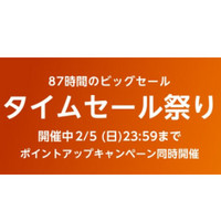 促销活动：日本亚马逊 限时促销开启 最高返10%积分