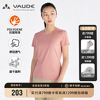 VAUDE 巍德 德國VAUDE/巍德速干T恤女戶外運動休閑短袖夏季吸濕排汗透氣沃德