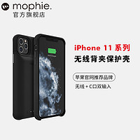 mophie iPhone 11 移动电源 黑色 2000mAh Type-C 快充+5W无线充电