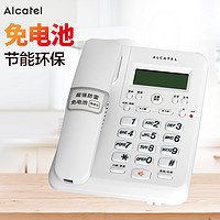 ALCATEL onetouch 阿尔卡特 T521有线固定座机电话机家用办公商务欧式创意坐机老人机