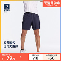 Kalenji 快羚径 DECATHLON 迪卡侬 男款运动短裤 8751038