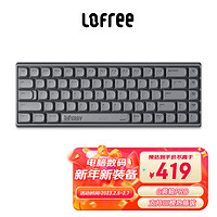 洛斐（LOFREE）小翘机械键盘无线蓝牙ipad笔记本游戏办公居家便携电脑键盘 68键水泥灰-黄轴