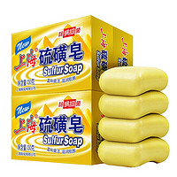 SHANGHAI 上海 硫磺皂130克*4块 硫磺香皂