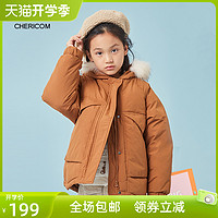 千仞岗 新品羽绒服2021年新款童装冬季连帽加厚毛领童装羽绒259871