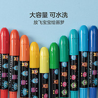 YANXUAN 網易嚴選 24色蠟筆套裝 大容量可水洗