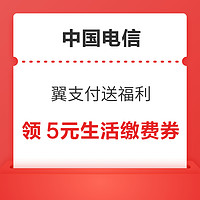 今日好券|2.9上新：京喜领5-2元优惠券！京东金融共领4元支付券！