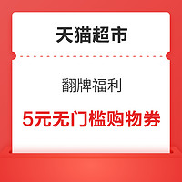 今日好券|2.9上新：京喜领5-2元优惠券！京东金融共领4元支付券！