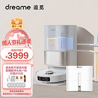 dreame 追觅 S10 全能扫拖机器人 雪域银