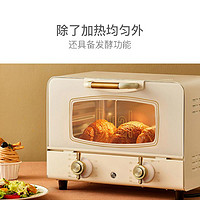 YANXUAN 網易嚴選 復古輕奢電烤箱 可視化外觀 10L黃金容量