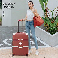 DELSEY 戴乐世 高端时尚复古26寸大容量静音轮男女行李箱拉杆箱1676