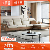 卡伊莲 林氏木业现代简约科技布艺沙发大小户型客厅意式直排沙发家具S316