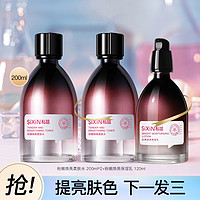 私信 sixin晚樱粉嫩焕亮保湿乳提亮肤色