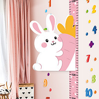 墙彩 儿童量身高墙贴3d立体兔子可移除卡通小孩宝宝身高贴纸测量尺家用